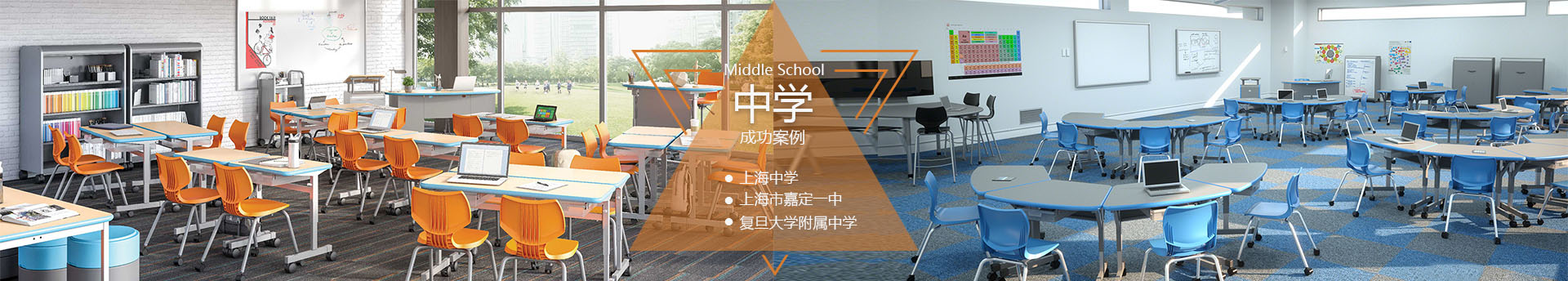 上海進才中學中學學校家具成功案例-SEEWIN詩敏學校家具國際學校家具-學生課桌椅-學生宿舍床-未來教室家具-上海詩敏學校家具廠家