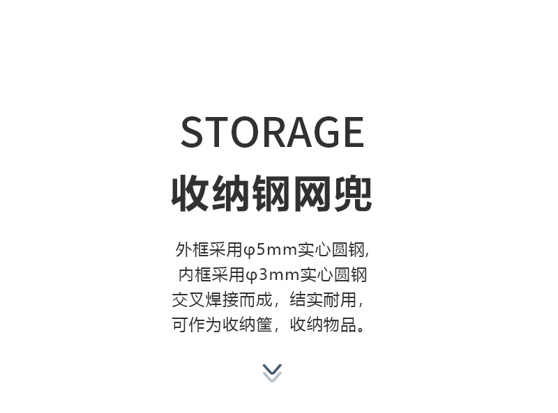 學生課桌椅