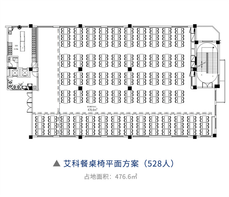 學生餐廳